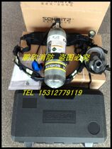Positive pressure type 6 8L air respirator Schmietz has the detection of a certificate of conformity