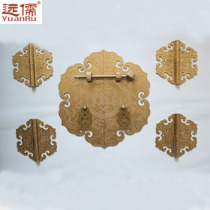 Yuanru copper carving pure copper round cabinet door handle hinge (hinge) Chinese antique No. 10 Fumantang thickened