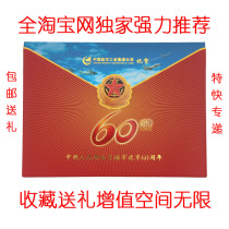 Eight Section Navy Aircraft Carrier China Dream Strong Military Dream Powerhouse Dream Souvenir Stamp Souvenir Cover Gift Booklet