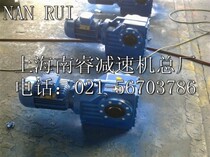 KF127 KF157 KF167 KAT107 KAT127 KAT157 KAT167 KAZ127 Reducer