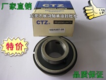 Deep groove ball bearing with stop ring SER207-20 Size 31 75*72*42 9mm