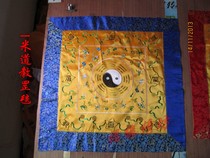 1 meter Taoist Bagua Gang blanket=Taoist supplies embroidery embroidery cloth blanket
