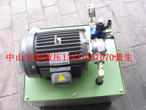 Hydraulic station lifting platform hydraulic system 2 2KW EF-02 lifting combination valve elevator power unit