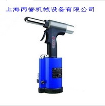 Shanghai Anzi brand QC140 pneumatic rivet gun pull nail gun Industrial grade durable type