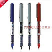 Mitsubishi UB-157 water pen signature pen walking ball pen gel pen gel pen 0 7mm examination pen