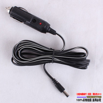 With insurance indicator lights extended power cord 3 meter cigarette power cord plug with the store pump washing machine