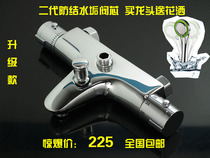 Thermostatic faucet concealed shower tap triple bathtub tap up and down tap SMA thermostatic valve water mixing valve
