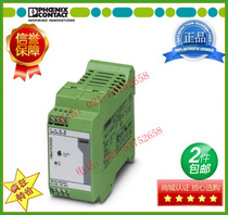 Germany Phoenix power supply MINI-PS-100-240AC 24DC 2 ultra-thin power supply 2938730