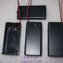 9V Battery cartridge cover with switch 9V with cover with switch battery holder line length 150mm 26#线