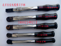  Changxin cable cutter handle J95 J75 J52 J40 J13