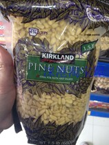 Hong Kong US original dress Kirkland natural shell-free pine nut original taste No Add 680g