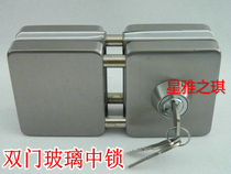 Non-perforated glass mid-lock glass double door lock frameless glass lock star glass lock 818-04 thickened model