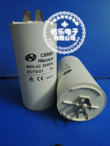 CBB60 100UF 450v washing machine waterproof starting capacitor motor starting capacitor AC capacitor