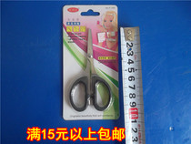 Office special scissors Stainless steel Beauty Scissors Home Sewing Sheared Paper Knife 5
