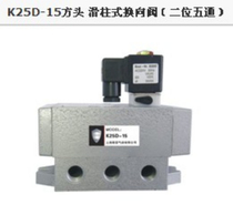 The old valve reversing solenoid valve K25DH-8 K25DH-10 K25DH-15 K25DH-20 K25DH-25