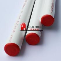 Tianli health source water pipe Tianli White PPR water pipe 20*3 4PPR water pipe inlet pipe water supply pipe