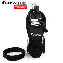 Corless Outdoor Water Bottle Cover Folding Portable Water Bottle Bag Shoulder Strap Bag Lightweight Water Bottle Bag