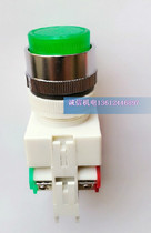 Punch special promotion High quality LA37(Y090)-11NBD double group of contacts with lamp self-locking button switch