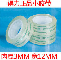 Del 30011 stationery 1 2cm Scotch Tape 1 2cm × 14y Del tape