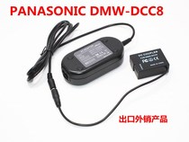 Panasonic GH2 G85 G6 G7 FZ300 FZ1000 FZ2500 Power Adapter DMW-DCC8