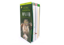 Wuhan Bird Watching Book Bird Watching Manual Bird Watching Book Bird Watching Information Wild Bird Watching