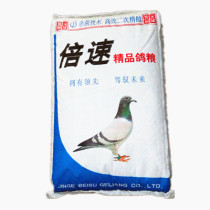 Jiangsu Zhejiang Shanghai Anhui Flying Pigeon food pigeon feed 25kg Competition Period flying training period bird food