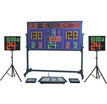 Kaiyi Basketball Game Field Electronic Chronicling Scoreboard Basketball Electronic Scoreboard Basketball 24 s Timer