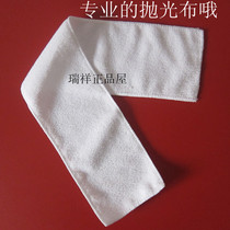 Hanhuang professional long strip polishing cloth Hanhuang Hano chain store dedicated non-hair shoe artifact