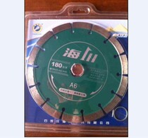 Segawa saw blade diamond cut sheet 180 widening cut cut sheet A6