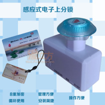 Game console animation accessories Lifeng induction electronic lock anti-stealing cheating electronic lock with key