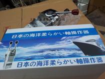 Marine stainless steel Japanese throttle head Flexible shaft manipulator Throttle head Gear head manipulator