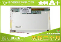 LTN133AT01 07 LTN133W1 N133I7-L01 b133ew01 LP133WX1