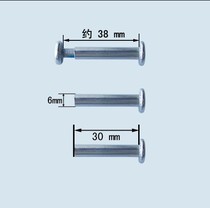 Roller skates wearing nails Skate accessories roller skates in-line male and female nail screws