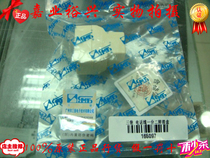 Taiwan Sanbao telephone line one point two adapter 1 point 2 telephone one in two out three head special price