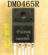 DM0465R LCD power management module DM0465 direct shooting 