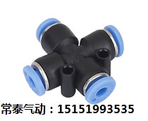 Pneumatic connector Trachea connector Quick connector Plastic cross four-way PZA 4 6 8 10 12 series