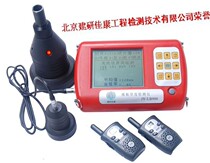 Jianyan Jiakang JY-LB900 non-metallic concrete slab thickness Floor thickness detector Floor thickness gauge