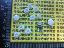Key cap 7 9*7 9*4 round key cap suitable for 6*6 Series touch switch White