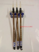 Brush chun yang hao official script brush running script brush official script dedicated yu yang Changfeng four treasures of the study