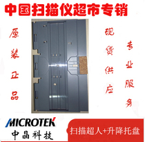 China Crystal Scanner Accessories 2020 4020 2020 4020 Scanning Pioneer Scanning Superman Paper Tray