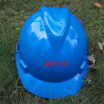 Anti-smashing blue ABS high strength red imported material V-shaped white helmet anti-smashing head yellow high-altitude cap