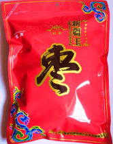 Red dates Xinjiang Hotan jujube six stars Hetian jujube except 500g in remote areas