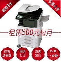 Sharp 4528U Copier rental rental copier rental Copier copy Network printing