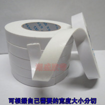 White sponge double-sided tape strong foam double-sided tape foam glue 1-2-3CM wide * 5m 2MM thick