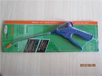 BOGAO high quality dust blow gun BOGAO air gun length 300MM elbow