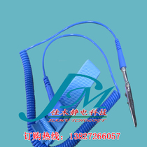 Anti-static wrist strap POSH packaging blue cord bracelet electrostatic ring PU white yarn bracelet wrist strap