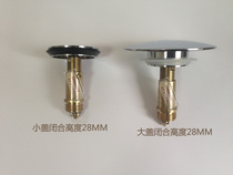 Bathtub Sewer accessories shower Shower Bounce Plug Footprints Plug Suitable for wooden tub Bath Tub