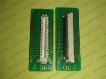 SAKN016B New Connection Converter