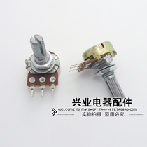 500K single-link electric potentiometer three-foot potentiometer