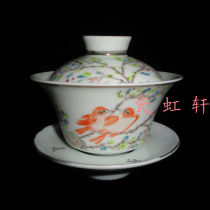  Jingdezhen Cultural Revolution Porcelain Factory goods Ceramic pastel hand-painted flowers and birds cover bowl horseshoe cover cup Tea set bag old